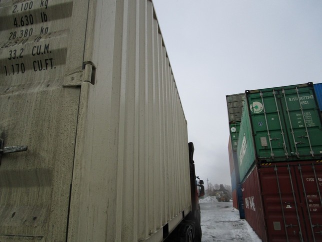 Морской контейнер HHXU3353679