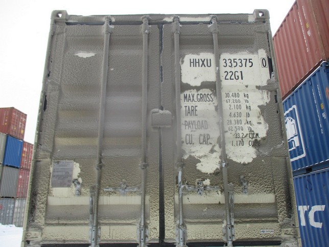 Морской контейнер HHXU3353750