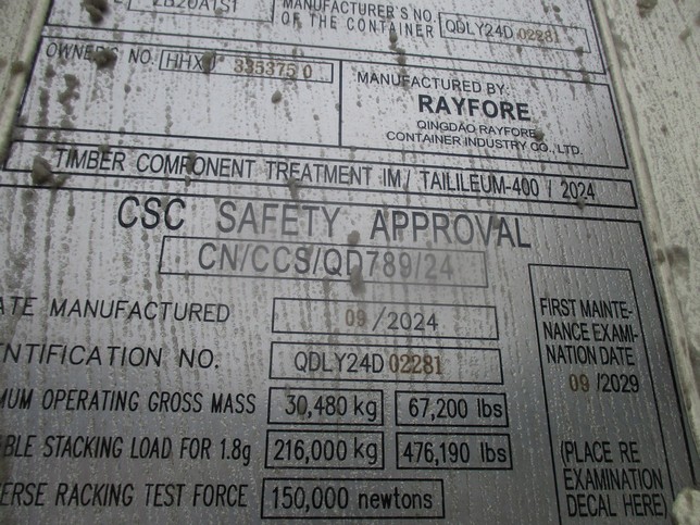 Морской контейнер HHXU3353750