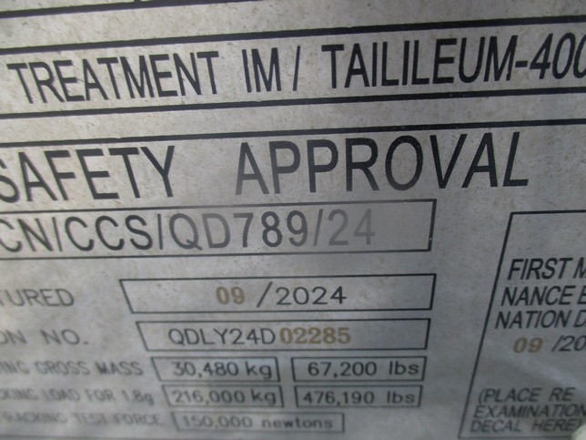 Морской контейнер HHXU3353792