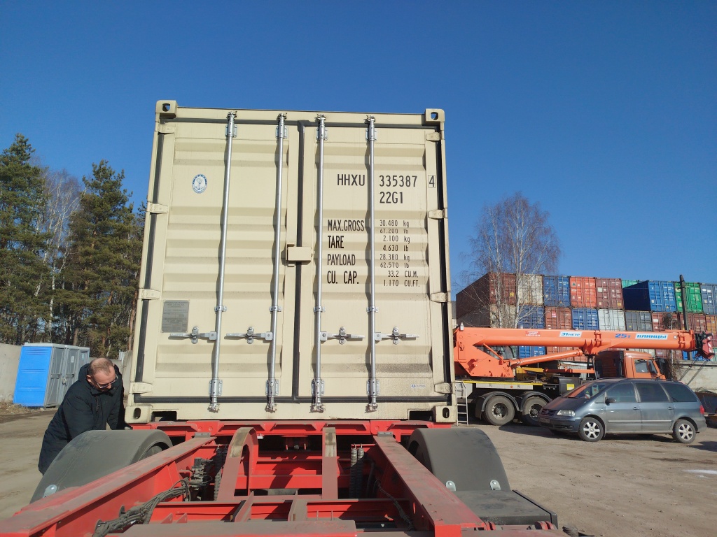 Морской контейнер HHXU3353874