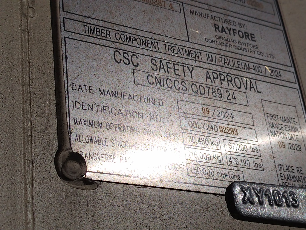 Морской контейнер HHXU3353874