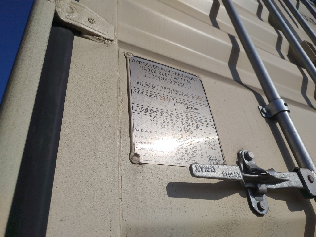 Морской контейнер HHXU3353874