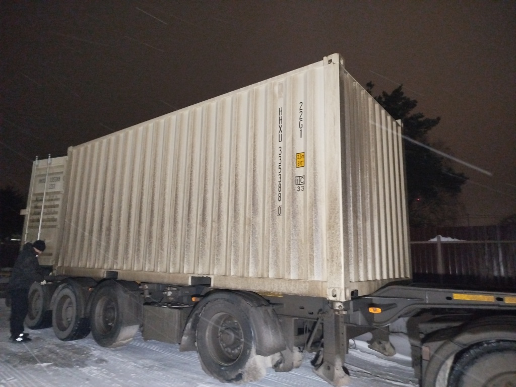 Морской контейнер HHXU3353880