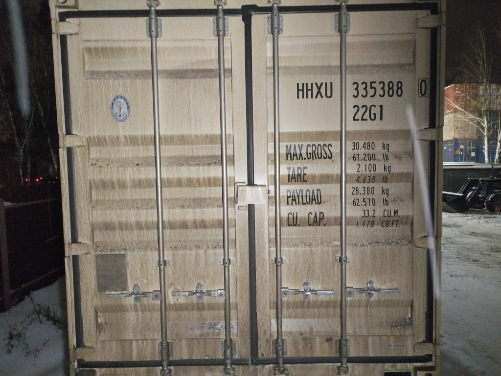 Морской контейнер HHXU3353880