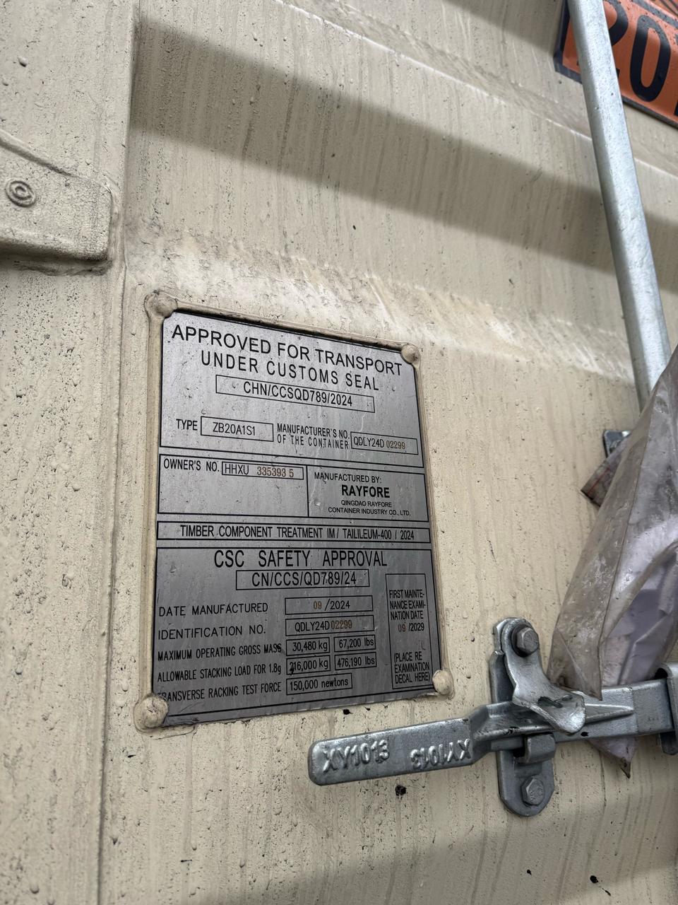 Морской контейнер HHXU3353935