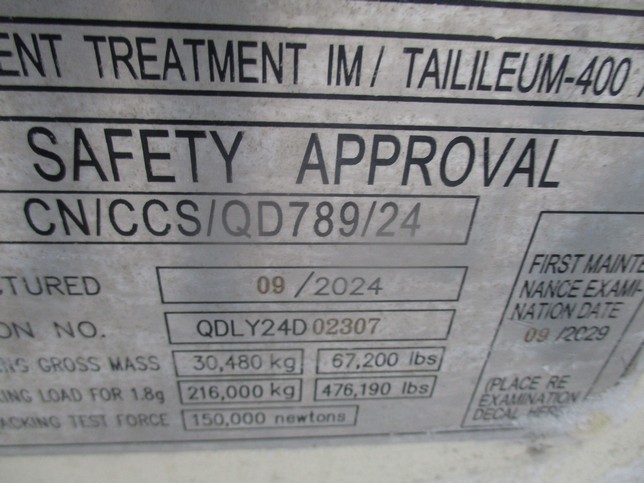 Морской контейнер HHXU3354016