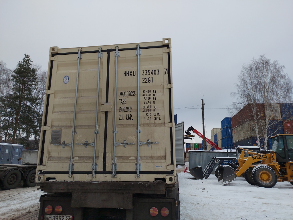 Морской контейнер HHXU3354037