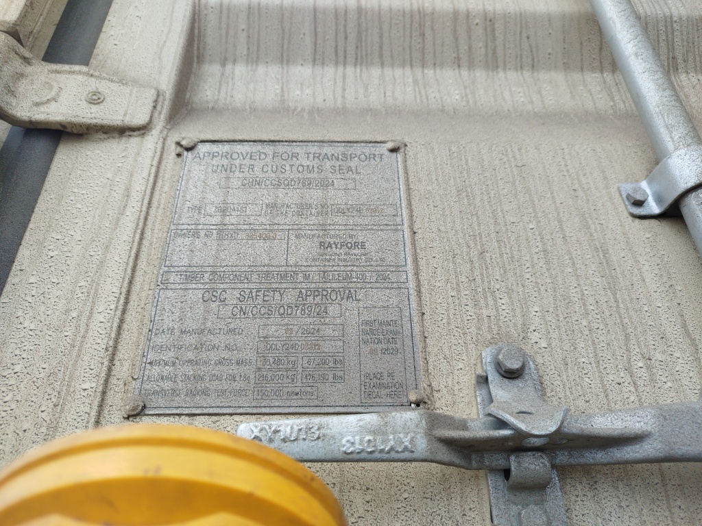 Морской контейнер HHXU3354063