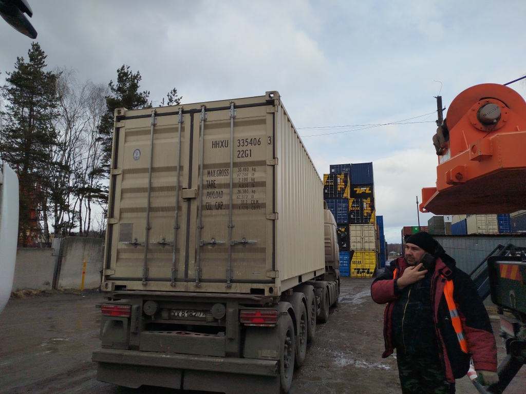 Морской контейнер HHXU3354063