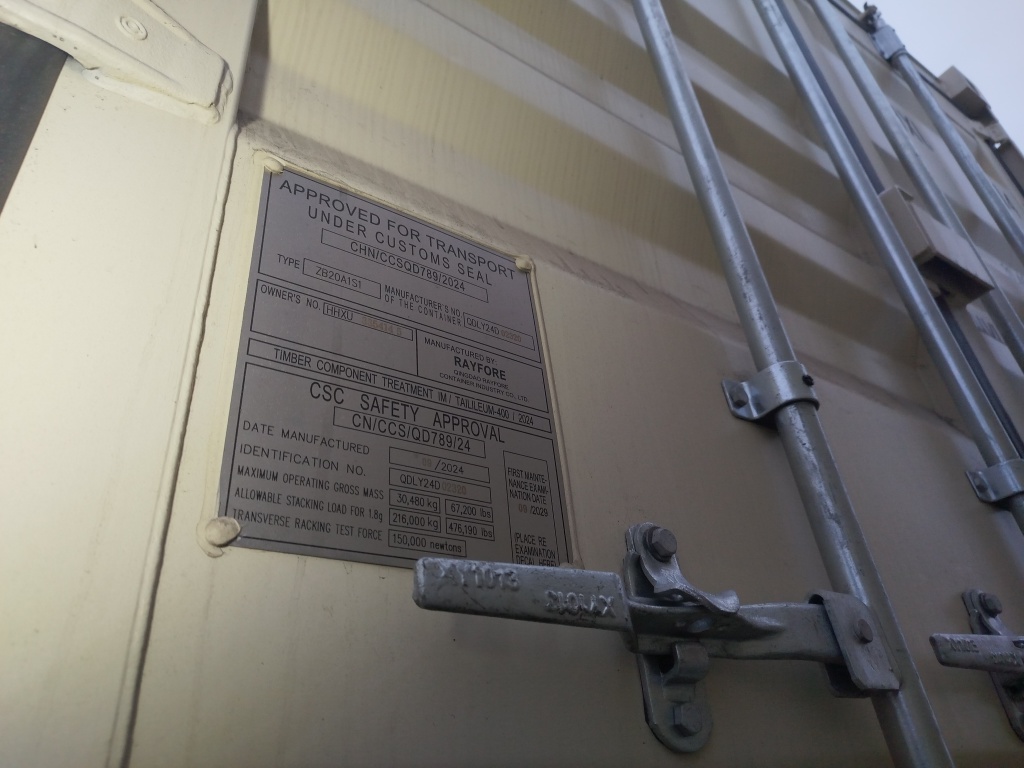 Морской контейнер HHXU3354145