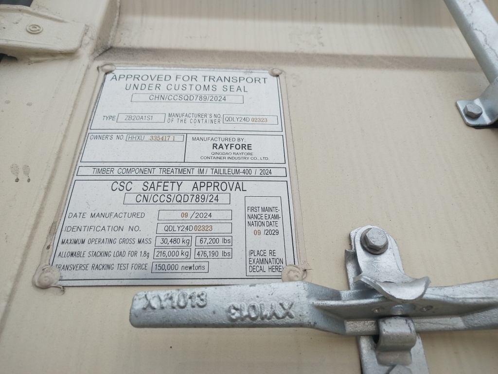 Морской контейнер HHXU3354171