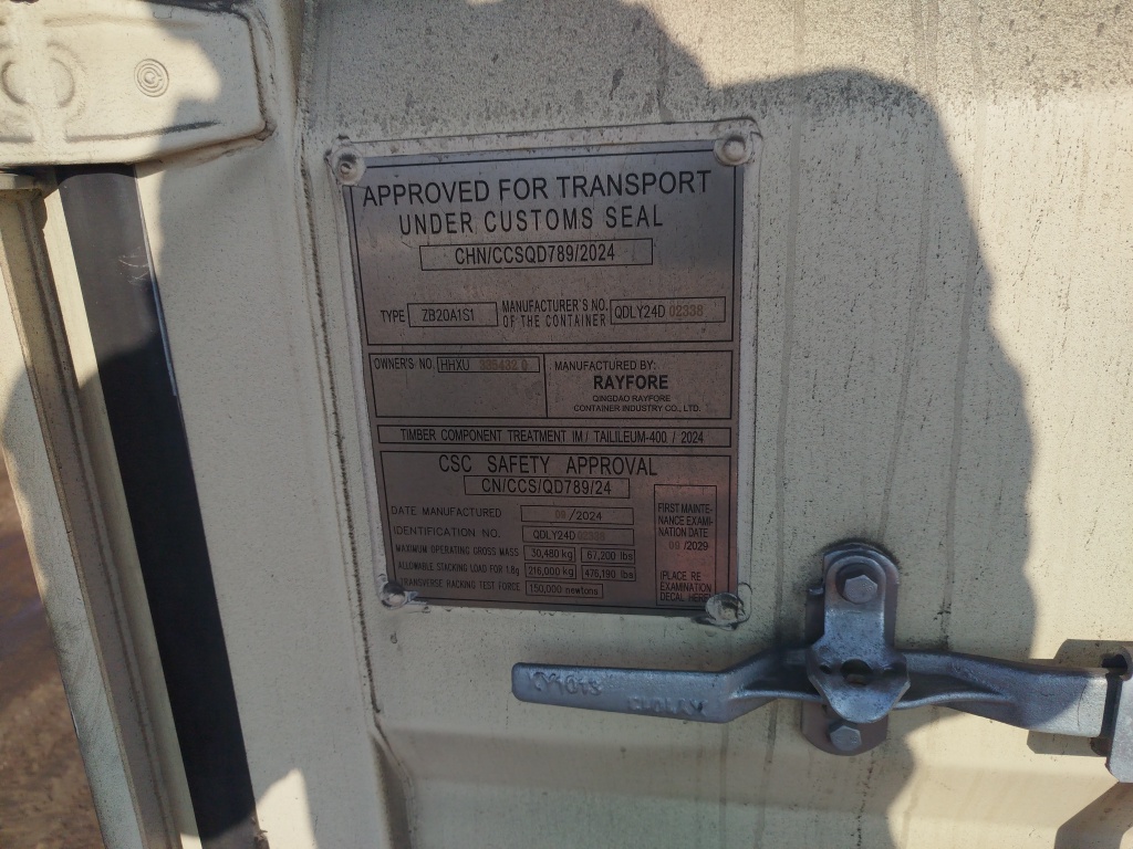 Морской контейнер HHXU3354320