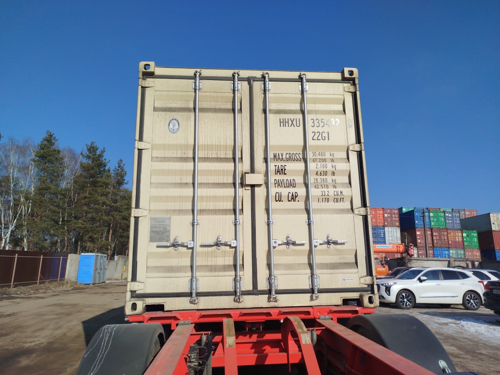 Морской контейнер HHXU3354320