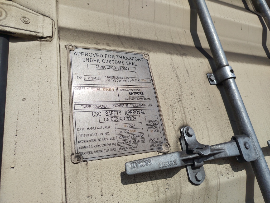 Морской контейнер HHXU3354356