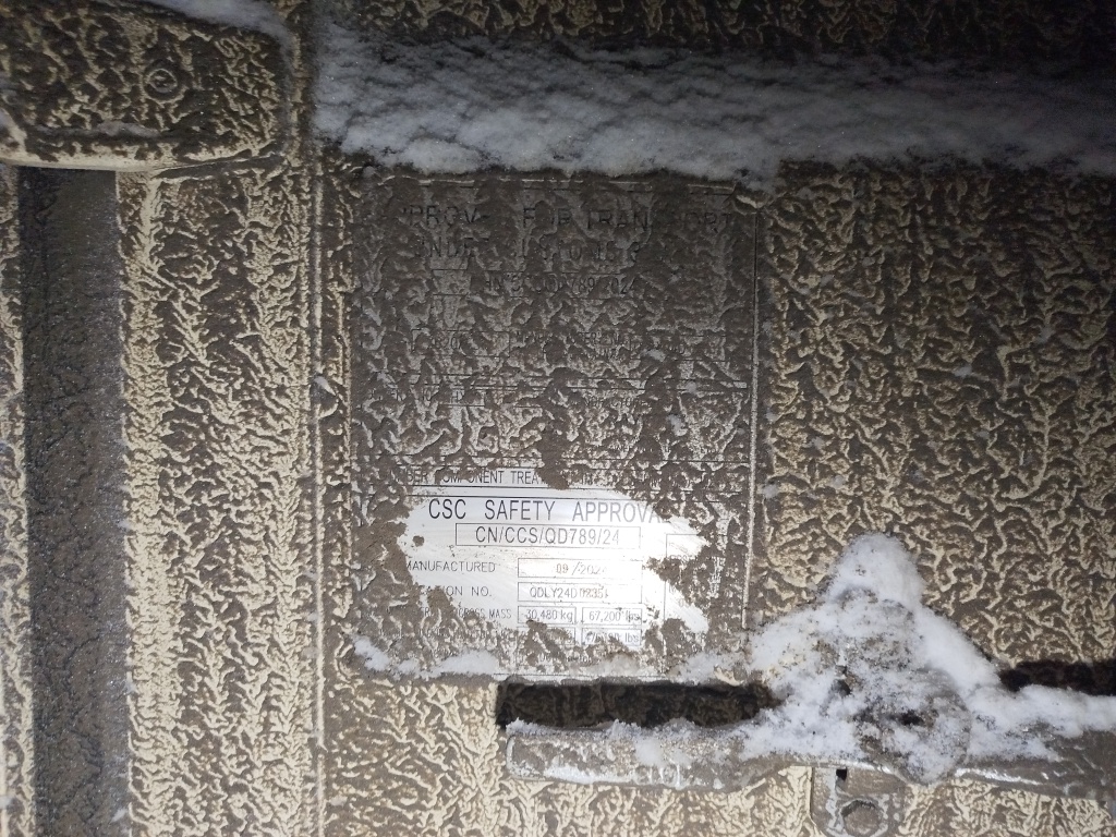 Морской контейнер HHXU3354459