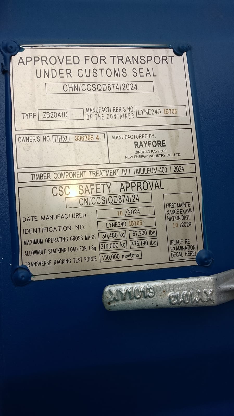 Морской контейнер HHXU3363954