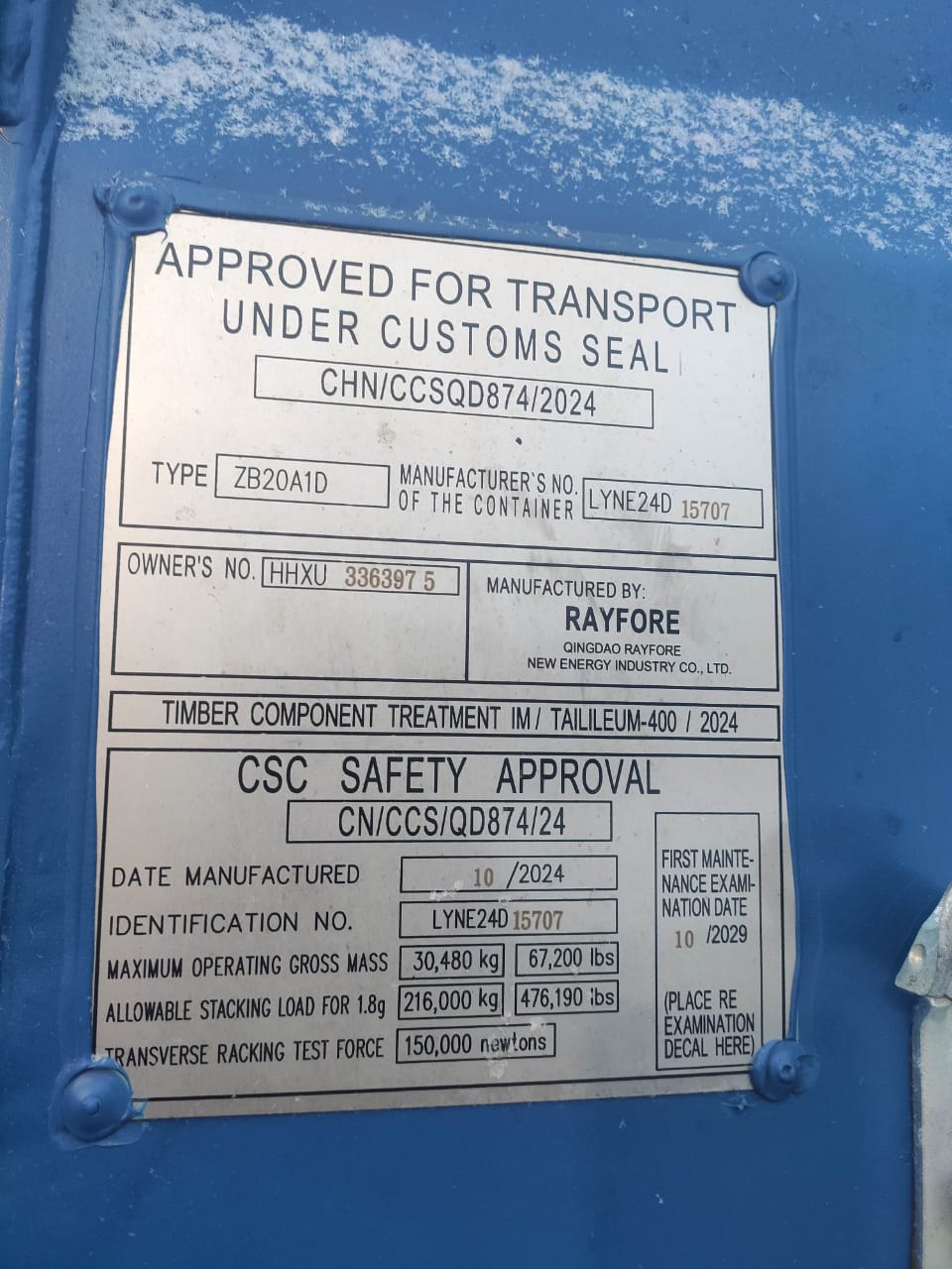 Морской контейнер HHXU3363975