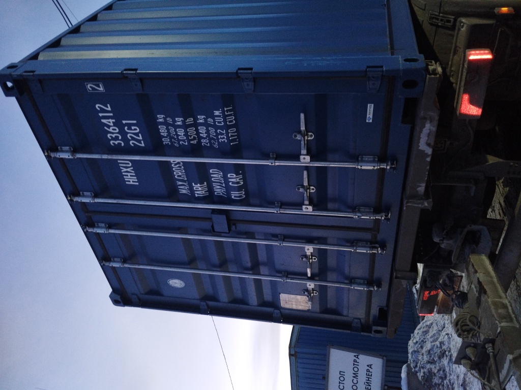 Морской контейнер HHXU3364122