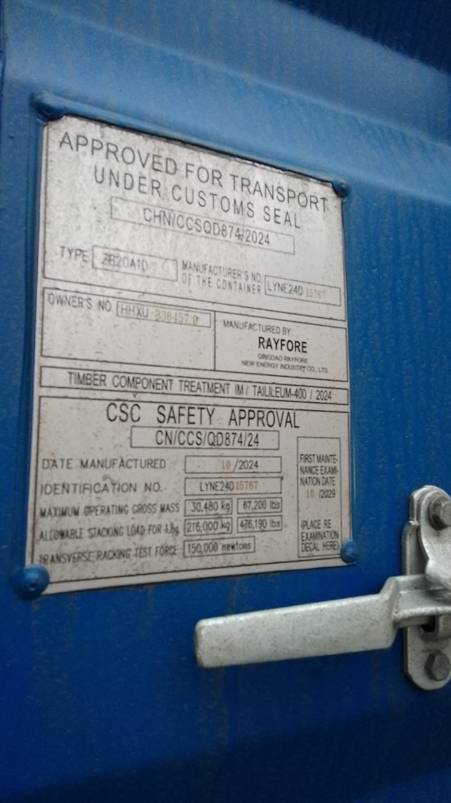 Морской контейнер HHXU3364570