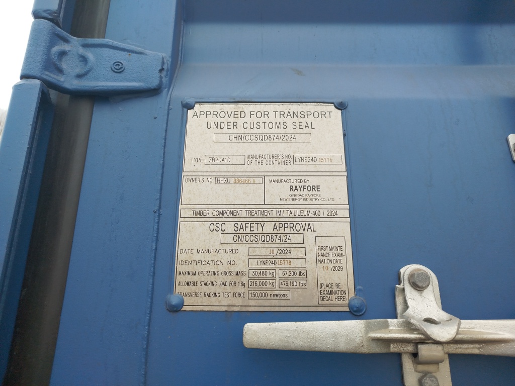 Морской контейнер HHXU3364668