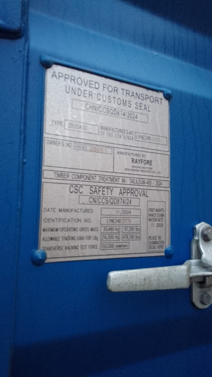 Морской контейнер HHXU3364689