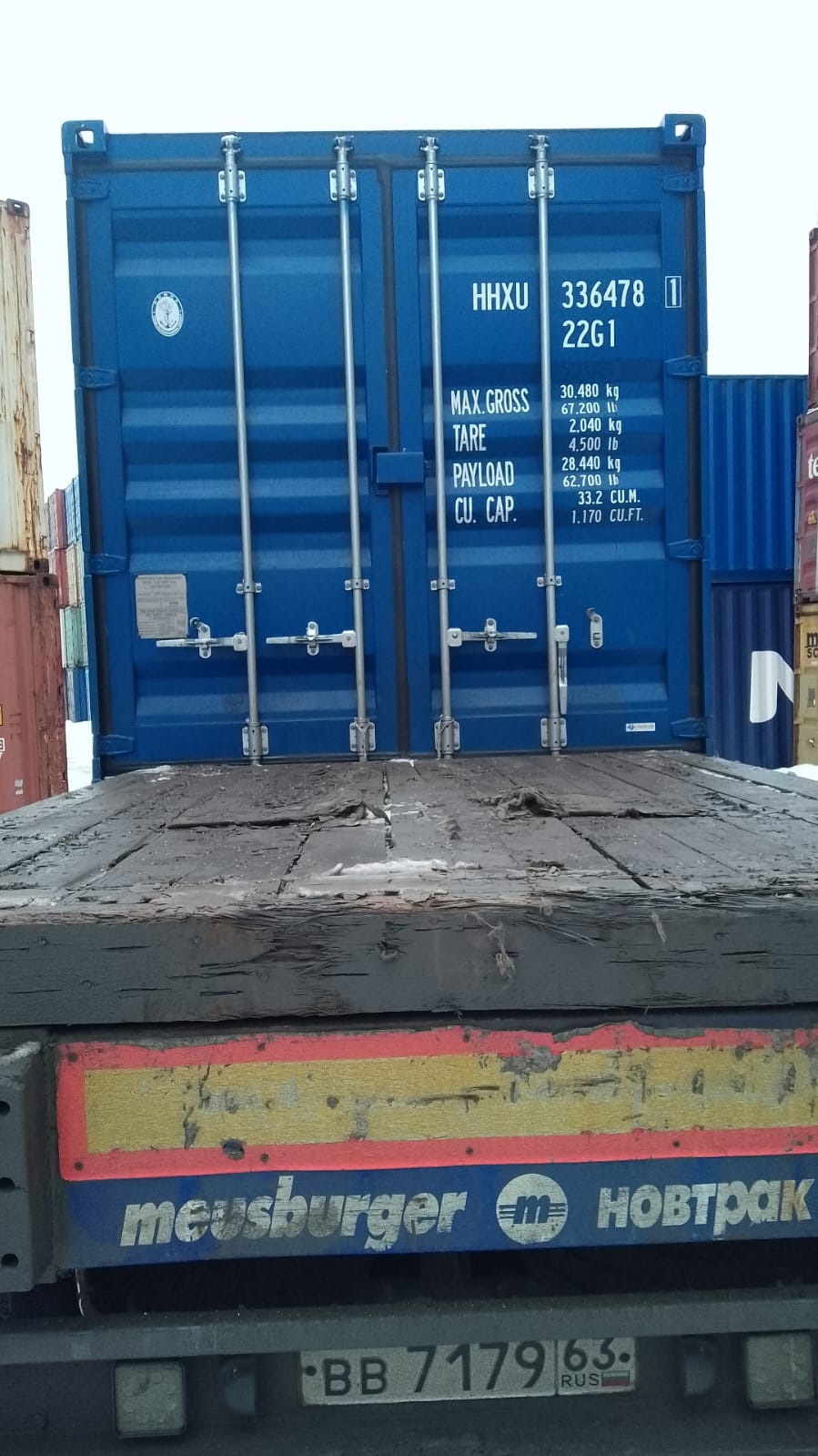 Морской контейнер HHXU3364781
