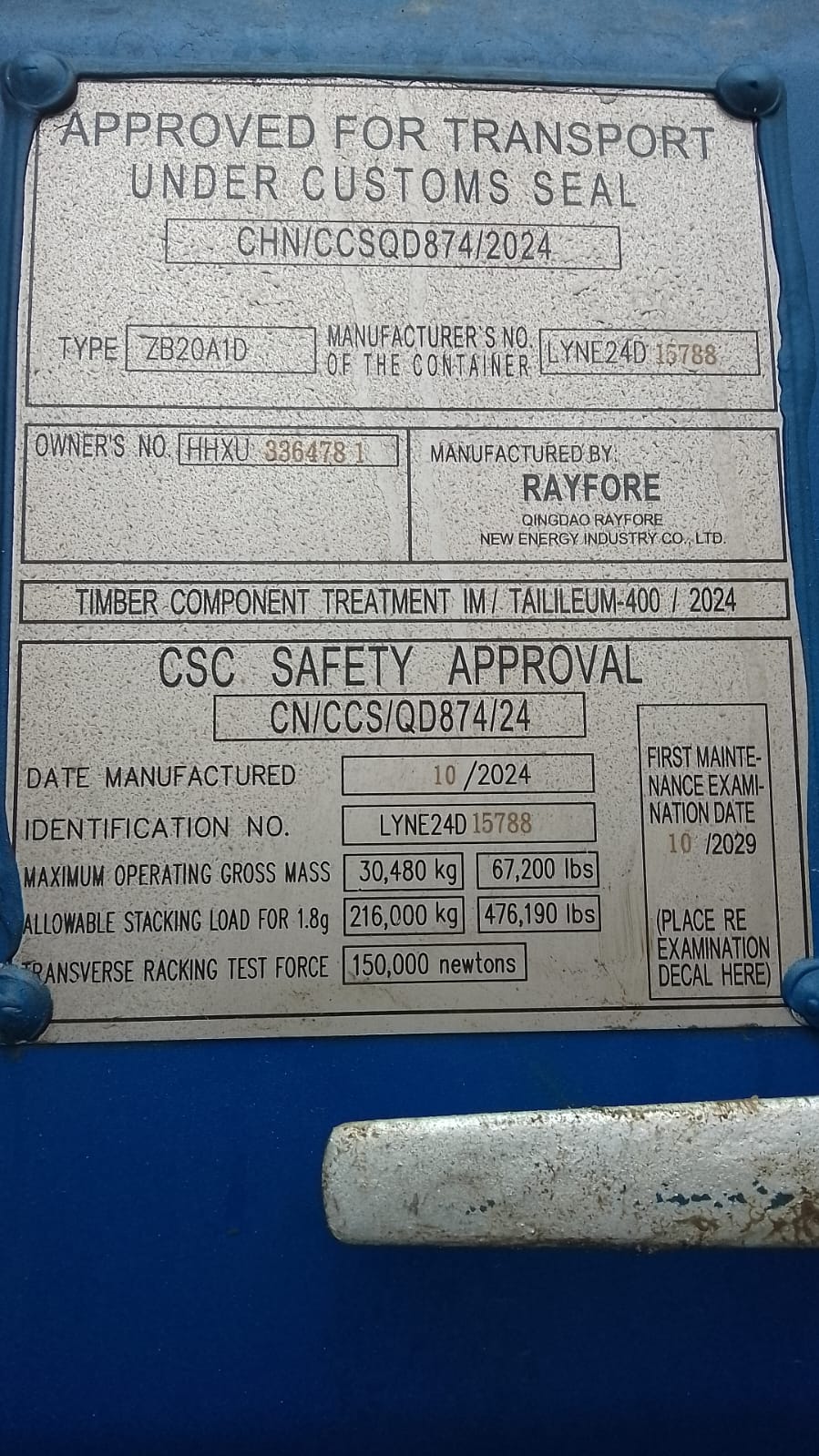 Морской контейнер HHXU3364781