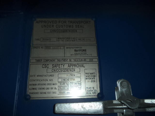 Морской контейнер HHXU3364858