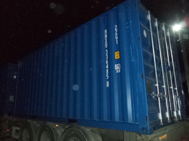 Морской контейнер HHXU3364858