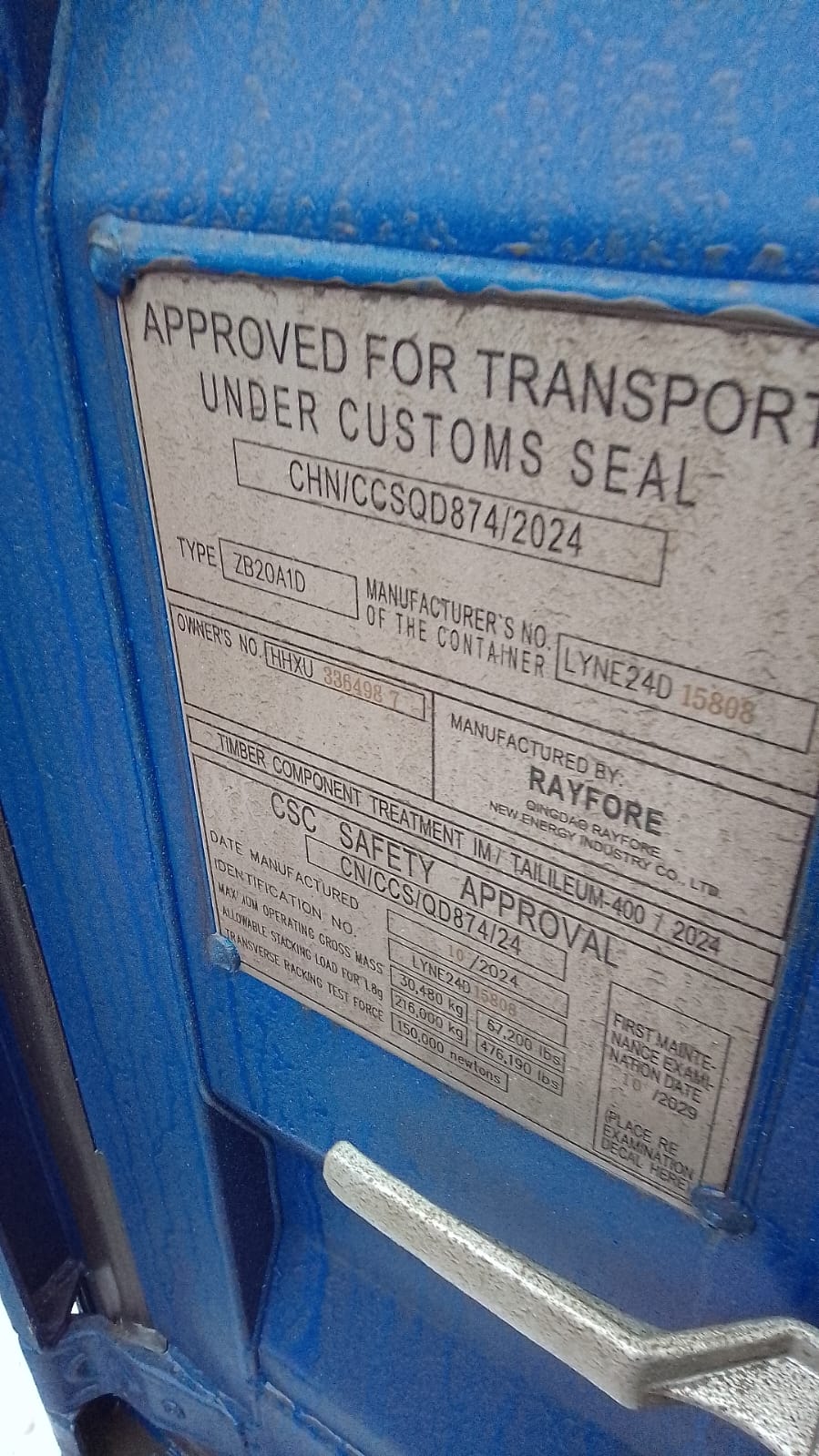 Морской контейнер HHXU3364987