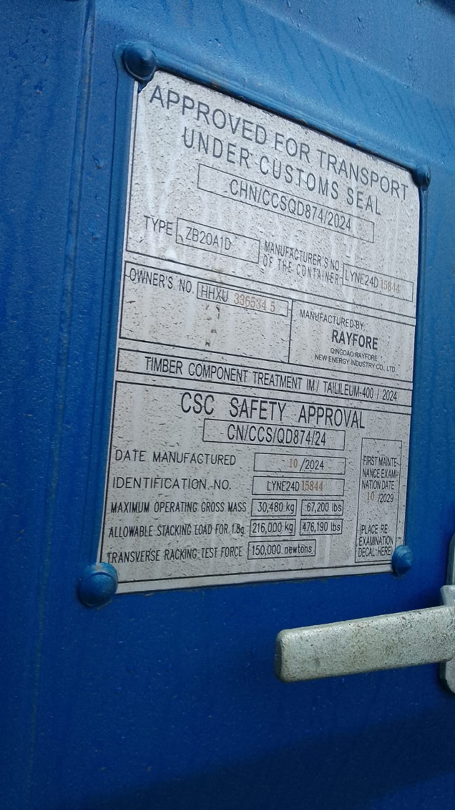 Морской контейнер HHXU3365345