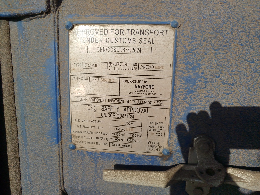 Морской контейнер HHXU3365392