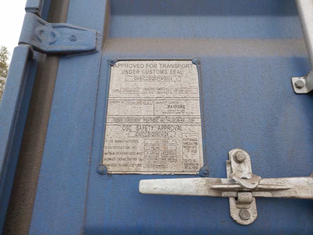 Морской контейнер HHXU3365432