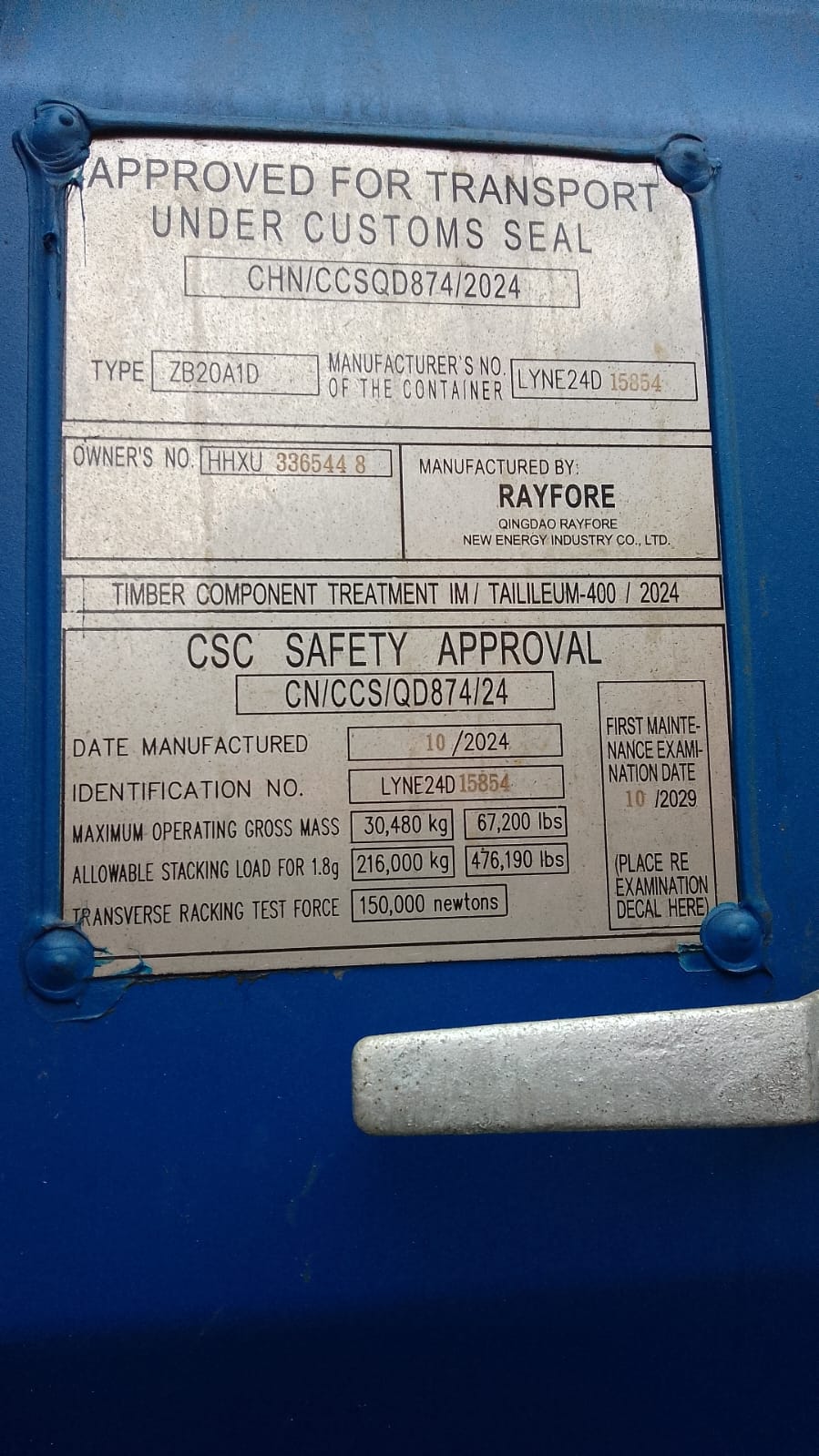 Морской контейнер HHXU3365448