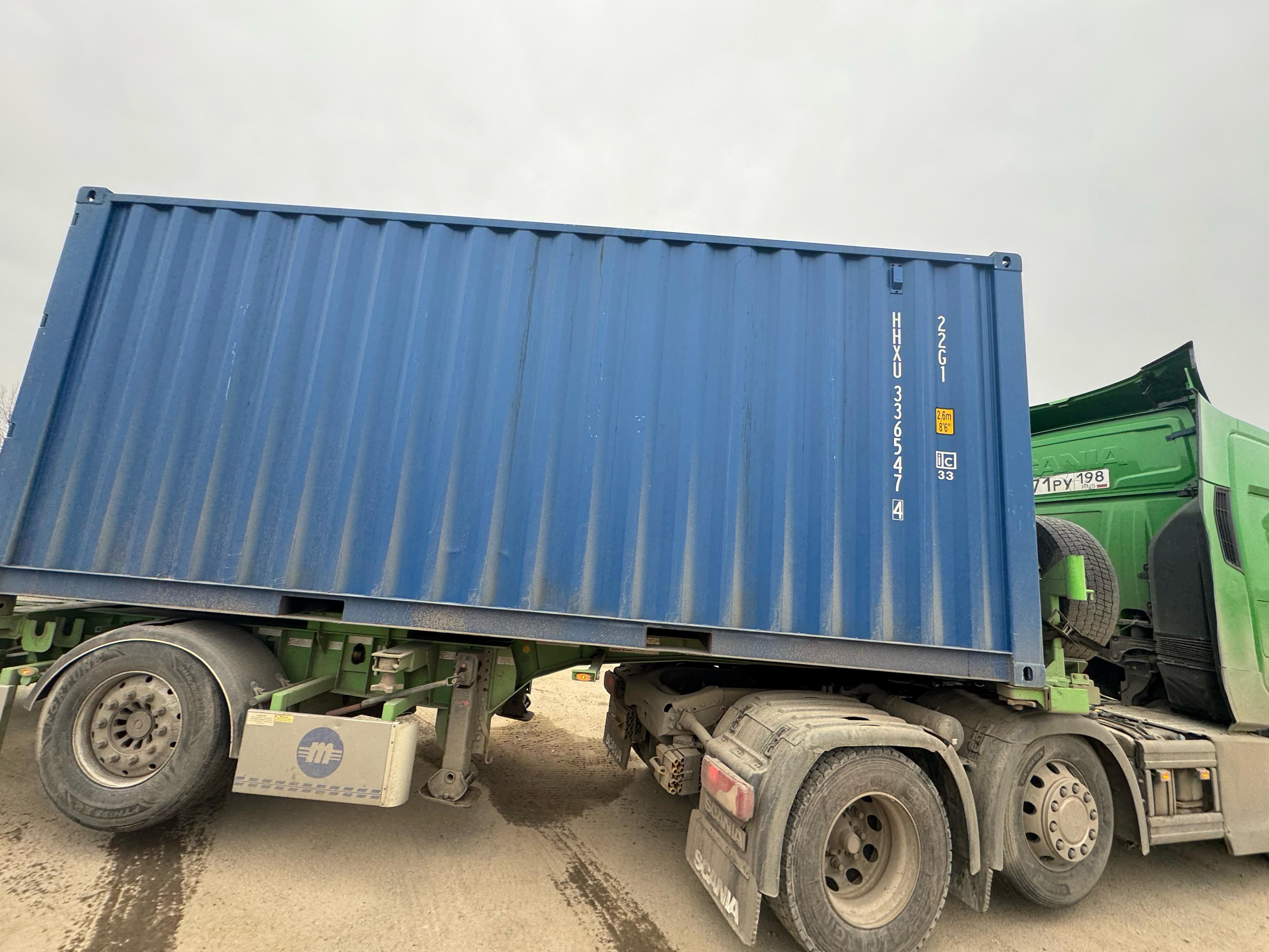 Морской контейнер HHXU3365474