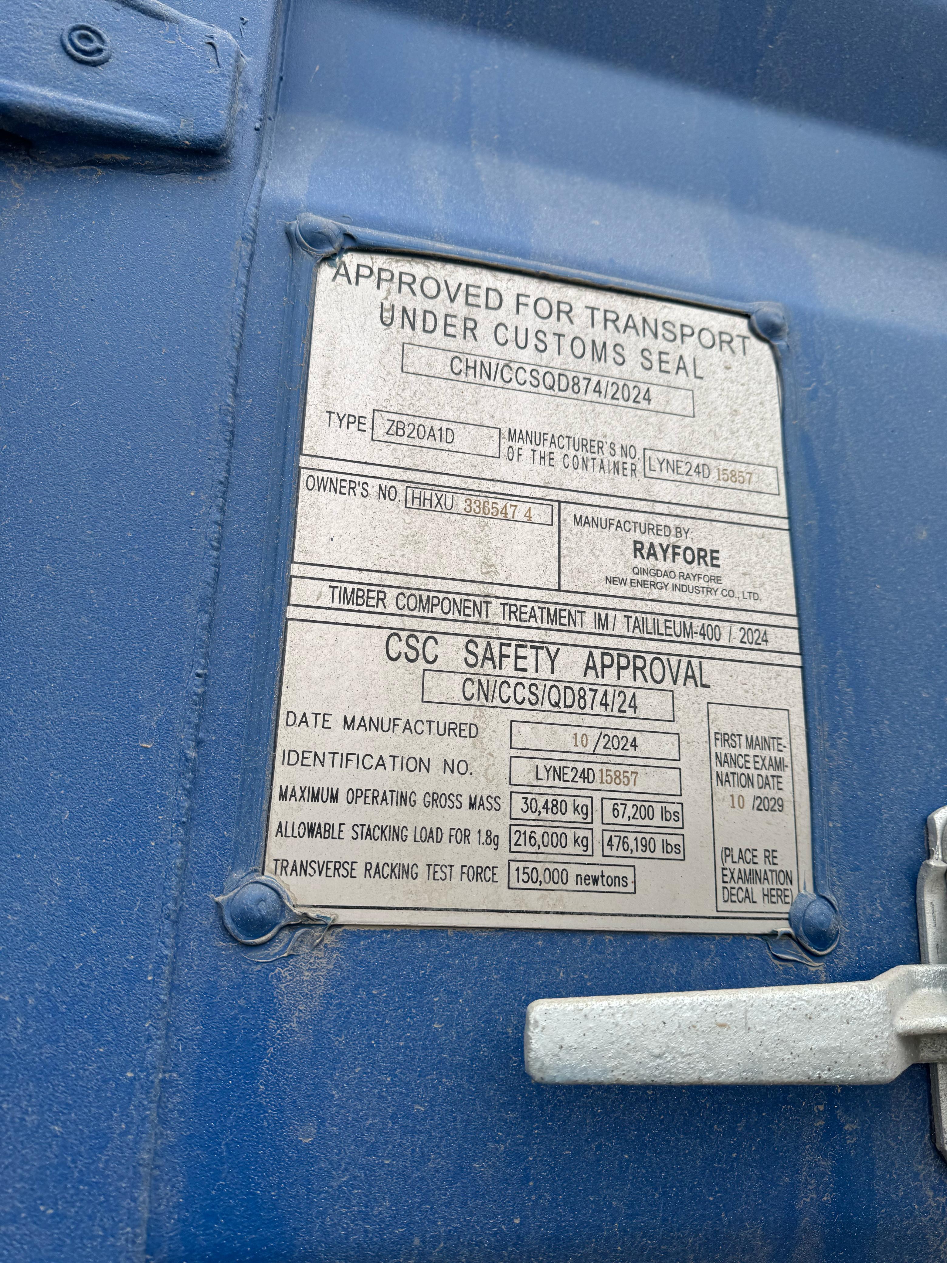 Морской контейнер HHXU3365474