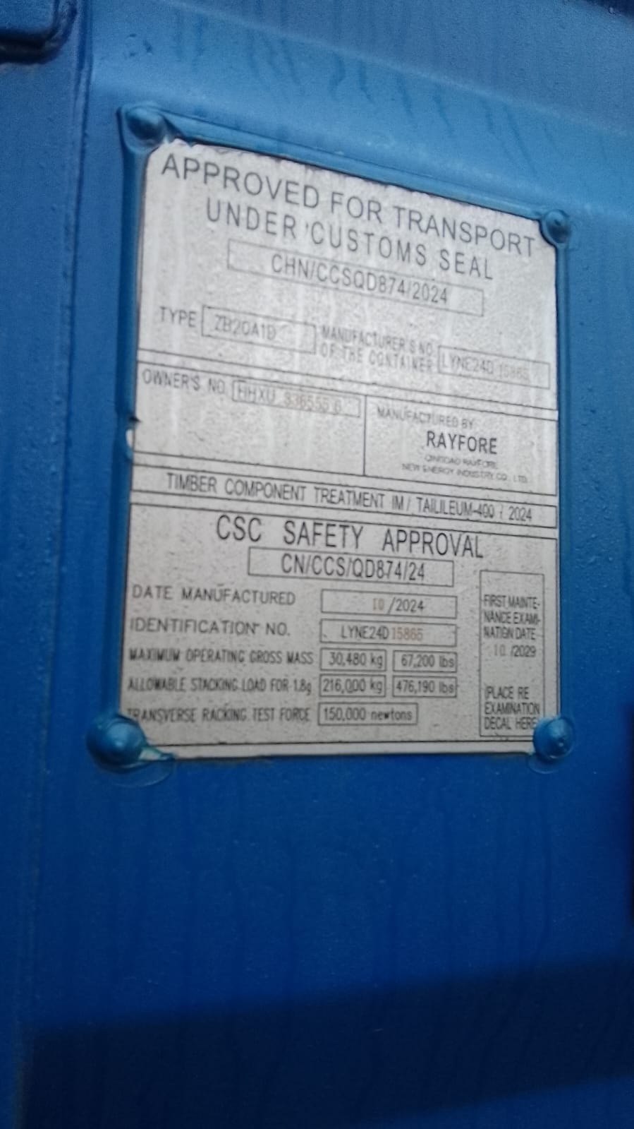 Морской контейнер HHXU3365556