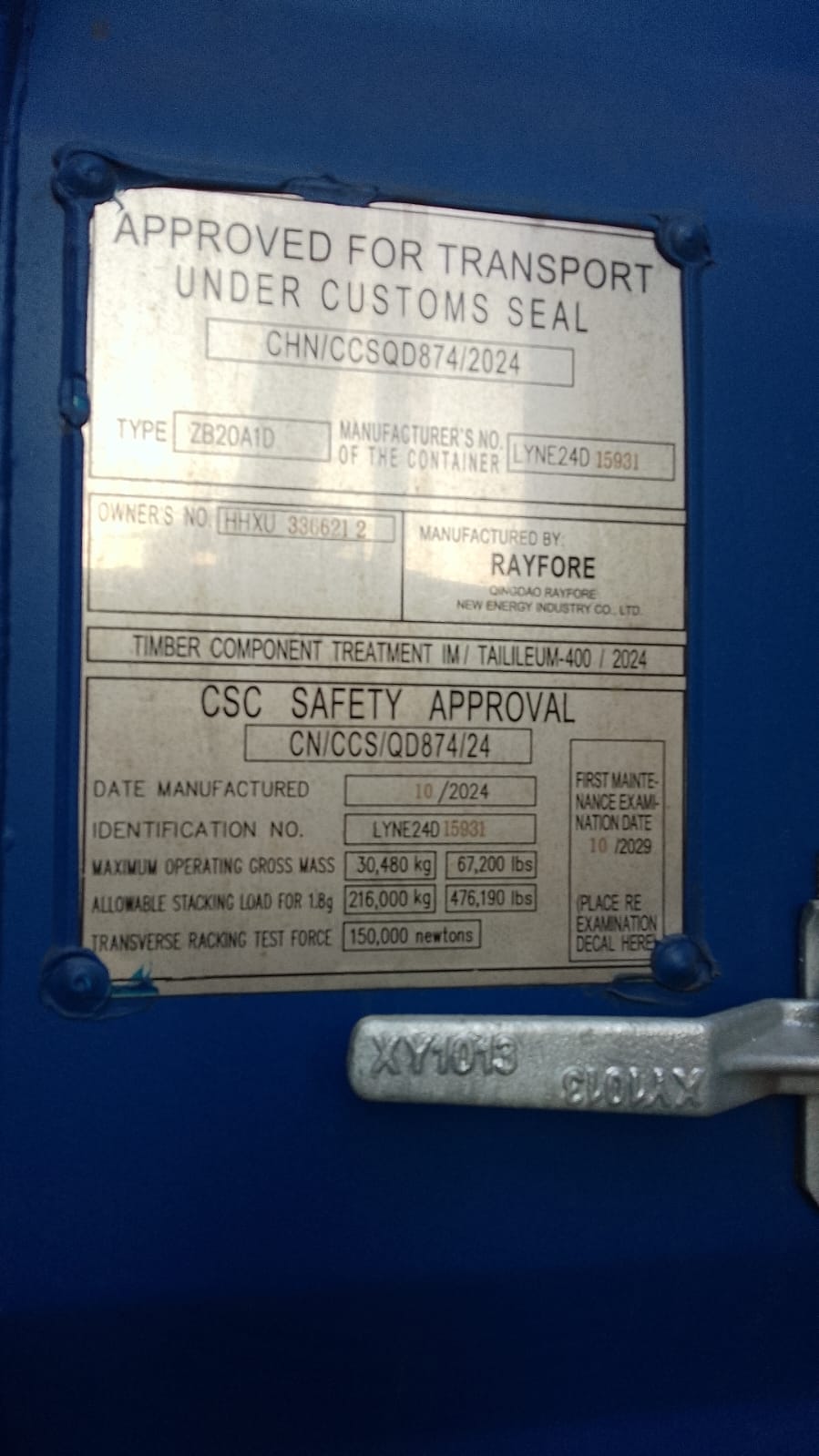 Морской контейнер HHXU3366212