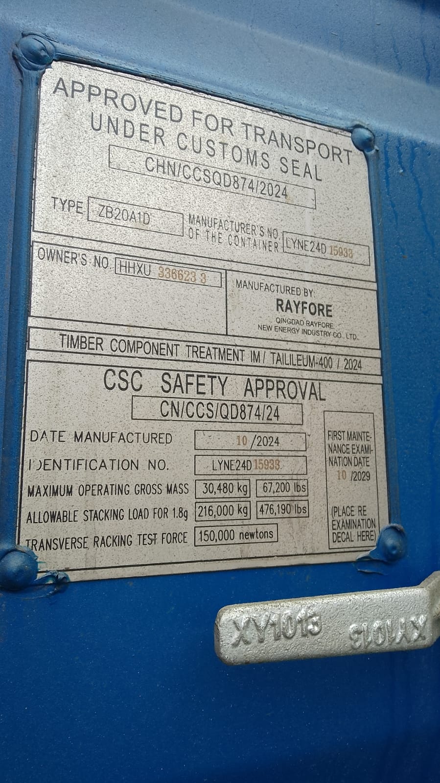 Морской контейнер HHXU3366233