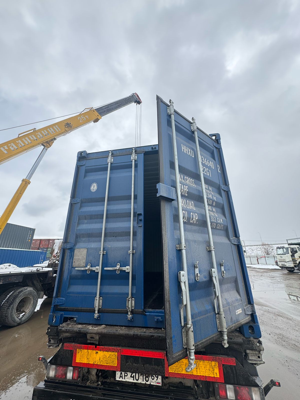 Морской контейнер HHXU3366402