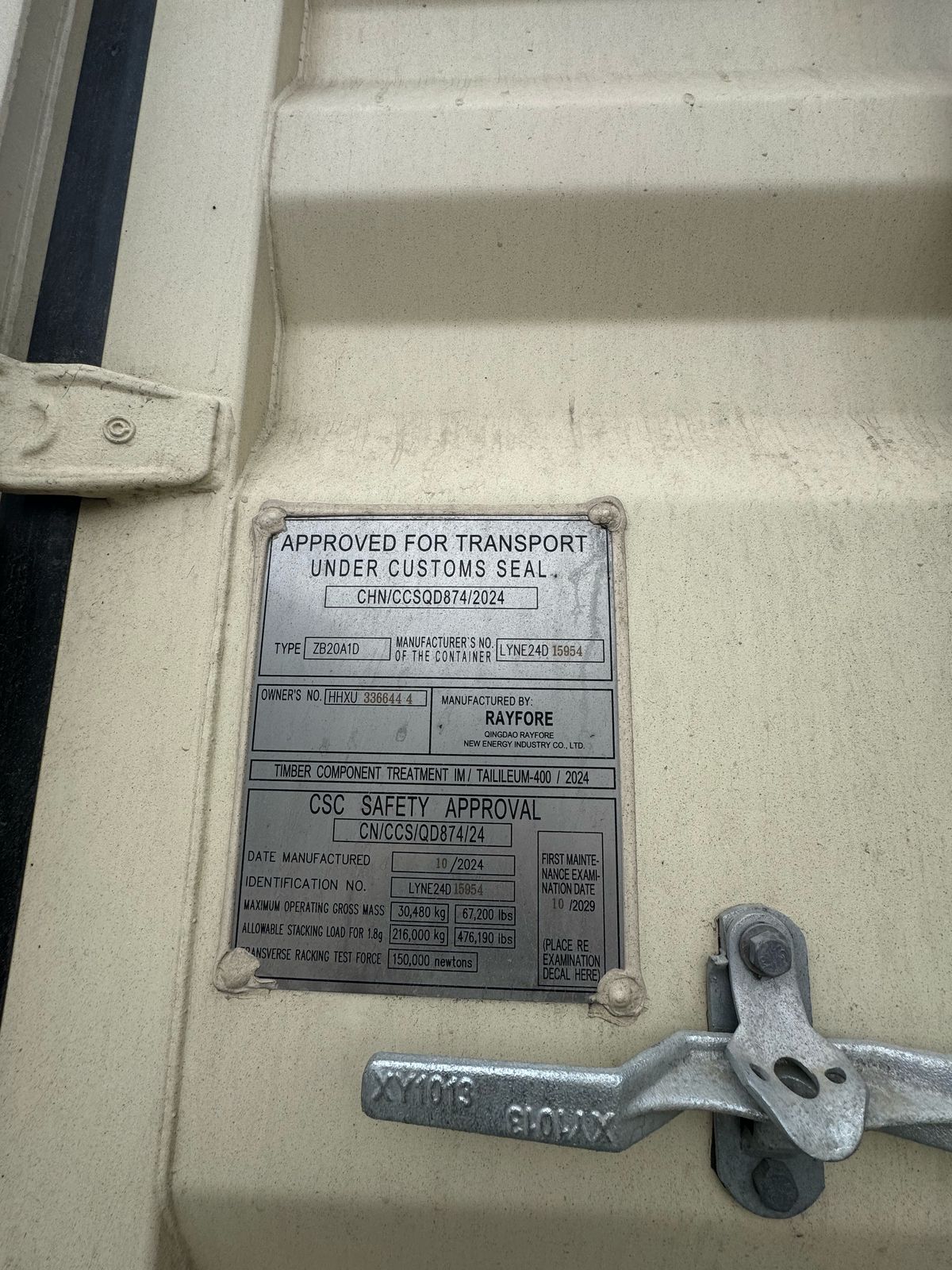 Морской контейнер HHXU3366444