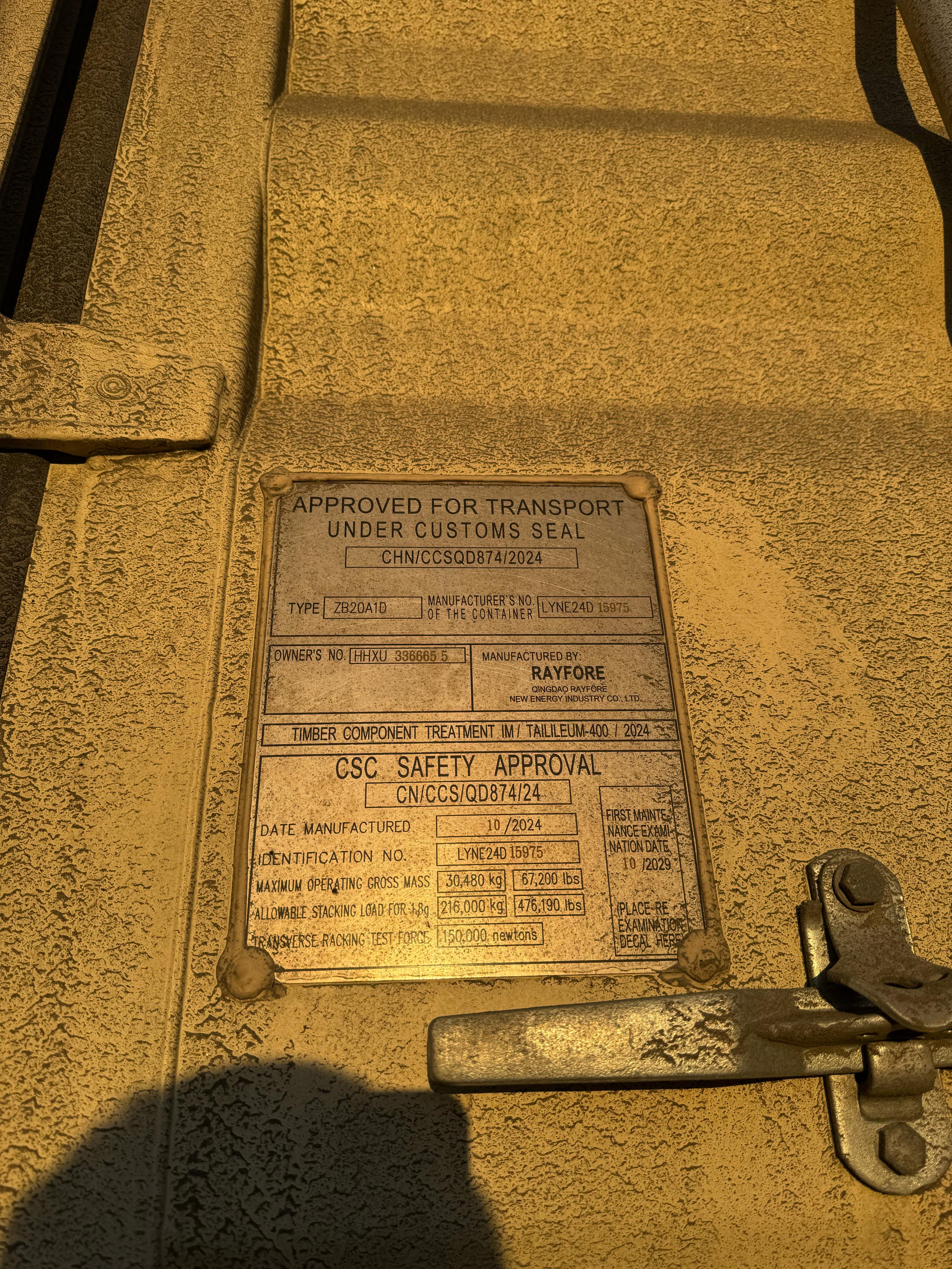 Морской контейнер HHXU3366655