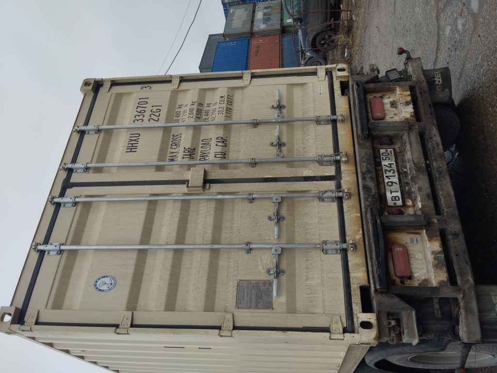 Морской контейнер HHXU3367013