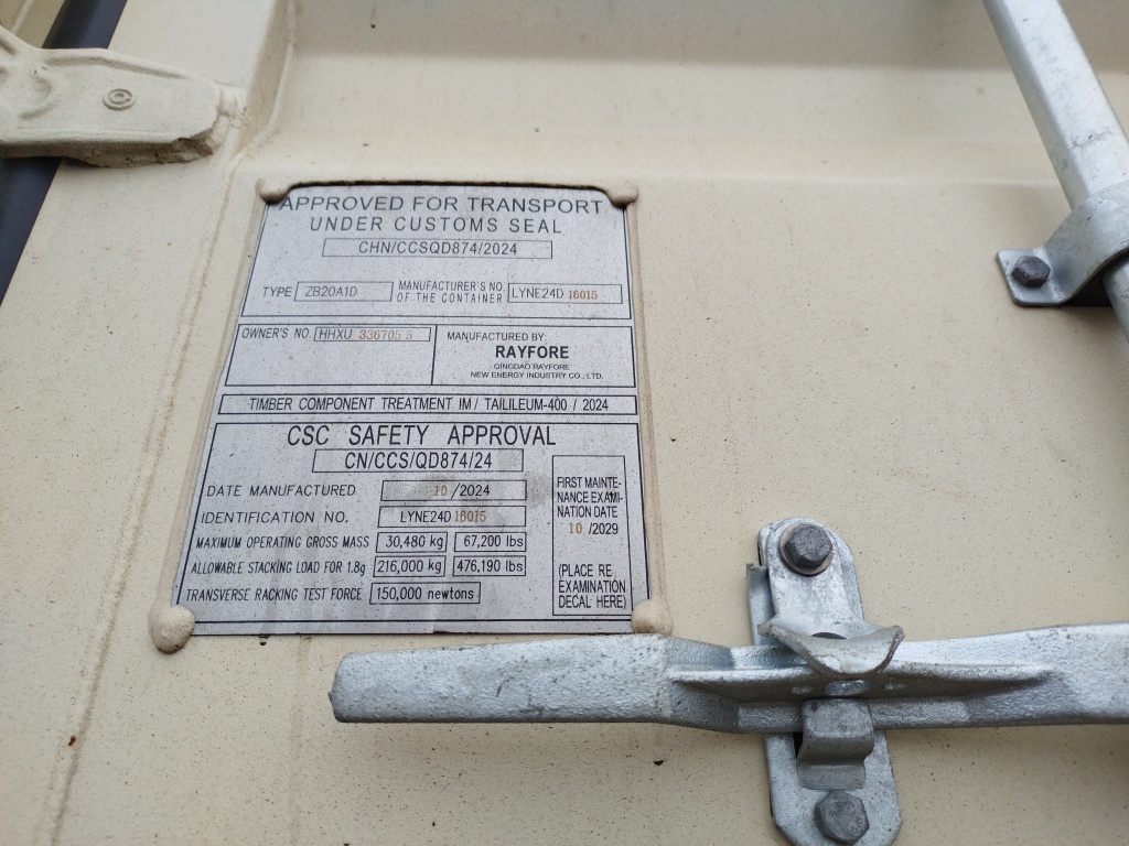 Морской контейнер HHXU3367055