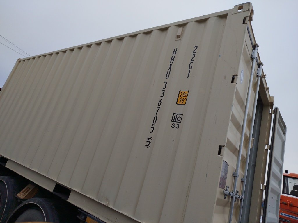Морской контейнер HHXU3367055