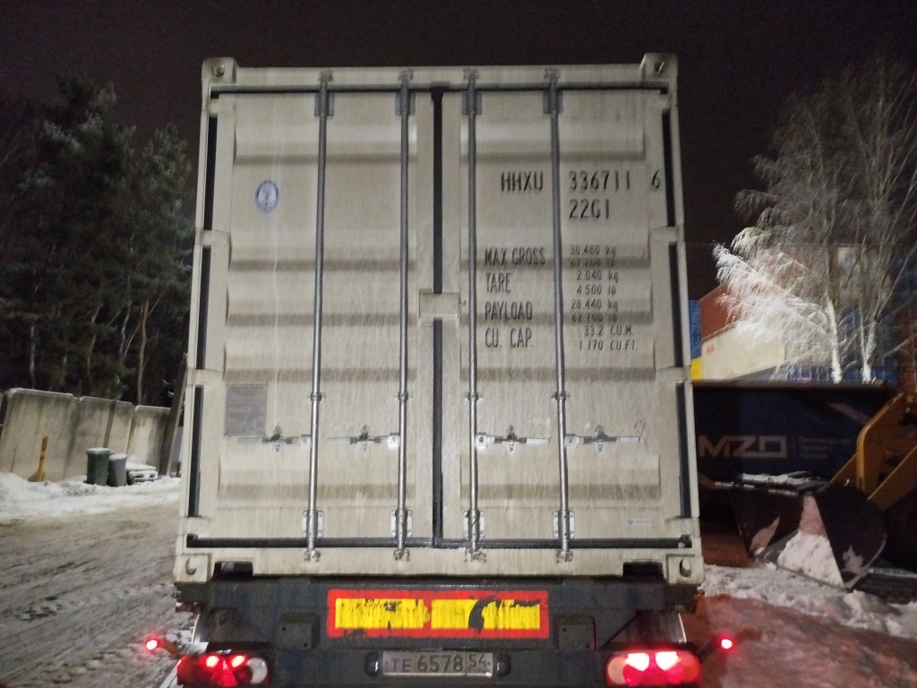 Морской контейнер HHXU3367116