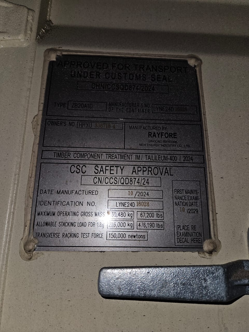 Морской контейнер HHXU3367184