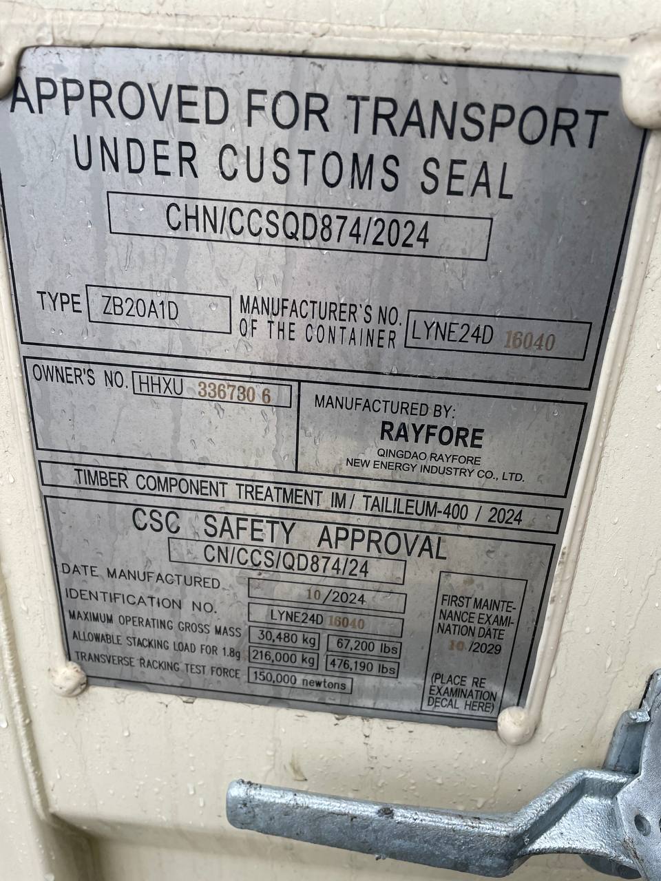 Морской контейнер HHXU3367306