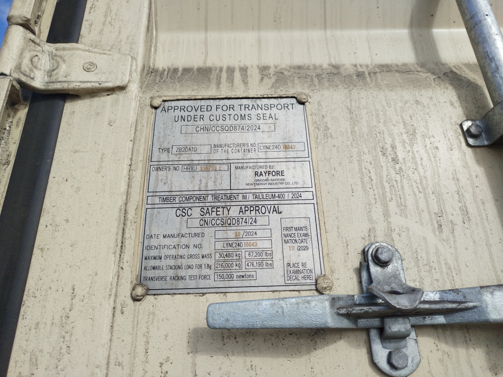 Морской контейнер HHXU3367332